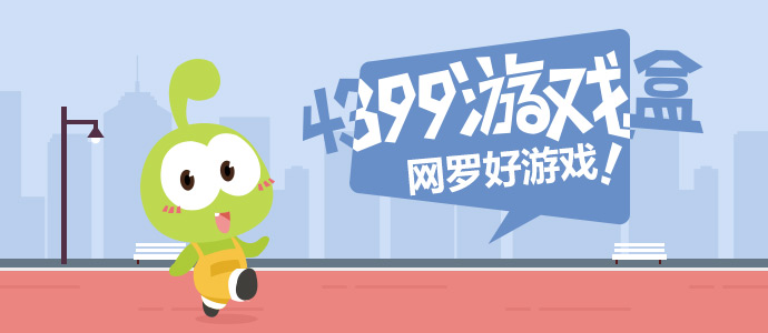 对战